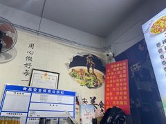 -秦韵味香辣爆肚面(钟楼店)