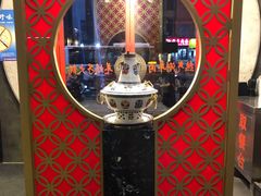 -京韵胡同·酱香羊蝎子火锅涮肉(长寿路店)