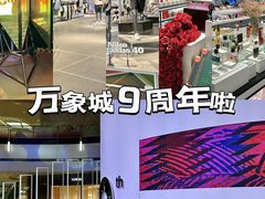 -郑州高新·万科广场