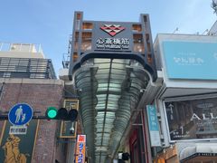 -心斋桥