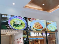 -小杨生煎(香港名都店)