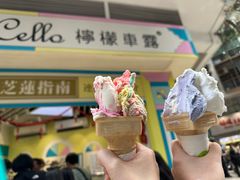 -柠檬车露(卖草地店)