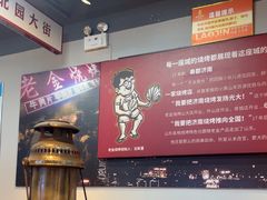 -清真·金鑫隆牛羊肉(环山路店)