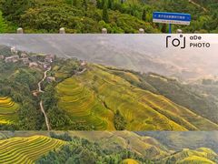 -龙脊梯田