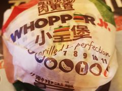 小皇堡-汉堡王(南京砂之船店)