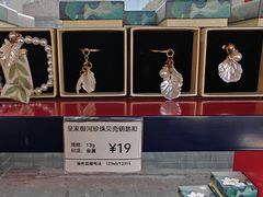 -皇家御河游(紫御湾码头)