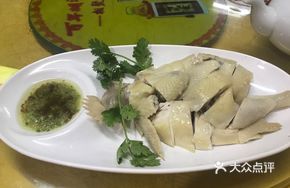 White-Cut Chicken