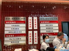 -敏华冰厅(平安金融中心店)
