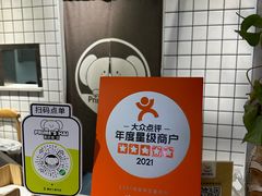 -素匠泰茶(三里屯SOHO工体奶茶店)