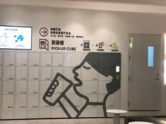 -喜茶(杭州滨江宝龙店)