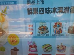 -味多美蛋糕(回龙观东大街店)