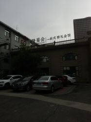 点击看大图 -谛融婚礼酒店·宴会厅(花园店)