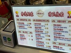 -香港鸳鸯王(西湖路店)