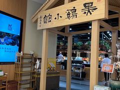 -黑鸡小馆(金源店)