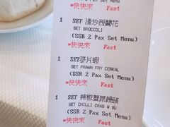 -新加坡海鲜共和(名胜世界圣淘沙海滨坊)