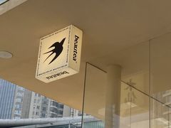 -BeauTea水仙(coco park店)