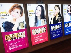 -伊美尔医疗美容医院