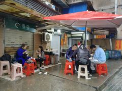 -熊腊生热干面馆(宝丰店)