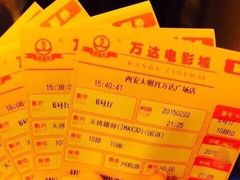 iphone_upload_pic-万达影城(大明宫万达广场IMAX店)