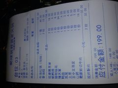 账单-蜀辣居鲜货老火锅(簇桥富顿中心店)