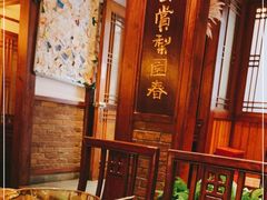 -成隆行·蟹王府(九江路店)