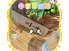 -四喜小胖·北京涮肉(五道营店)