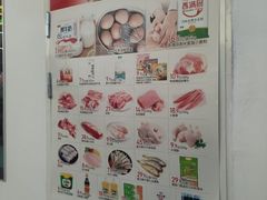 -超市发超市(学院路店)
