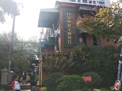 -豆蔻电影主题餐厅(四牌楼店)
