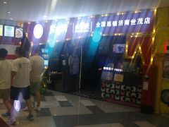 -胖哥俩肉蟹煲(世茂国际广场店)