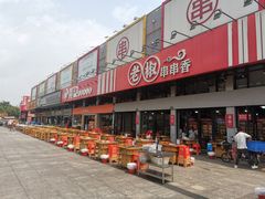 -东晓胜汇里(南洲北路店)