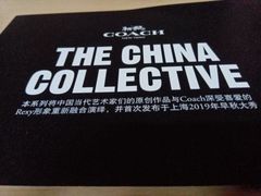 -COACH蔻驰(银泰店)