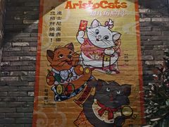 -迪士尼小镇