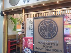 -豚骨王拉面(Orchid Hotel)