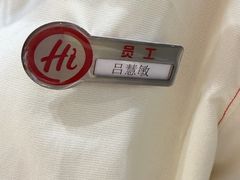-海底捞火锅(高新万达店)