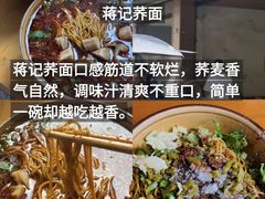 -老鼎万春卤菜(五代传承创始老店)