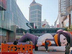 -大悦城(沈阳中街店)