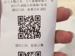 账单-太二酸菜鱼(深圳布吉万象汇店)