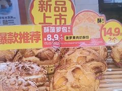 -味多美蛋糕(古城店)