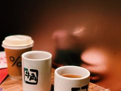 -牛角日本烧肉专门店(海运大厦店)