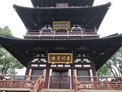 -寒山寺