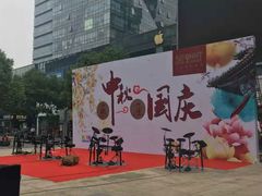 -秦汉胡同国学书院(川沙分馆)