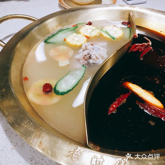 老时代重庆火锅(正嘉都荟广场店)