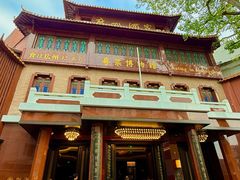 -广州酒家(文昌总店)
