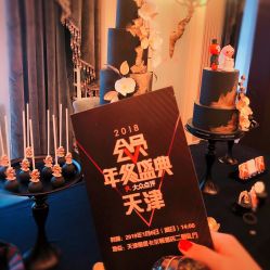 -天津丽思卡尔顿酒店·宴会厅