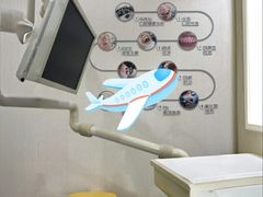-泰康拜博口腔医院(江北总院)