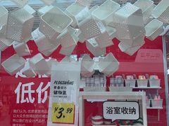-宜家·瑞典风味餐厅(无锡店)