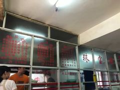-珠宝街老左杂酱面馆