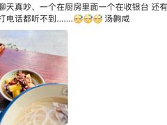 -黔派·虾子羊肉粉·小吃(佳宁娜广场店)