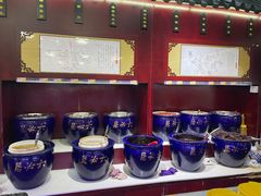 -六必居(前门店)