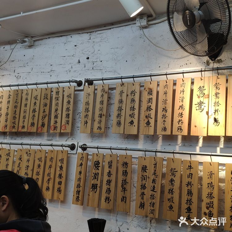 有礼貌，有笑容！【猪肠粉】是三酱肠粉，感觉是芝麻酱